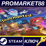 * Innchanted Steam КЛЮЧ * ЕВРОПА