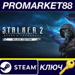 * S.T.A.L.K.E.R. 2: Heart of Chornobyl Deluxe Edition S