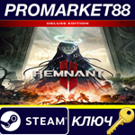 *Remnant II Deluxe Edition Steam КЛЮЧ *GLOBAL
