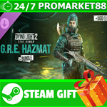**ВСЕ СТРАНЫ+РОССИЯ** Dying Light 2 - GRE Hazmat Bundle