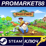 * Paleo Pines Steam КЛЮЧ * GLOBAL