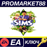 * The Sims 3 EA App КЛЮЧ * GLOBAL