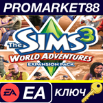 *The Sims 3 - World Adventures DLC EA App КЛЮЧ *GLOBAL