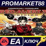 * Command & Conquer: Red Alert 3 - Uprising EN EA App К
