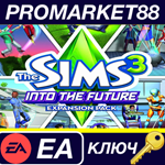 * The Sims 3 - Into the Future Expansion Pack EA App КЛ