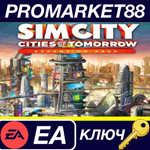 * SimCity - Cities of Tomorrow Expansion Pack Limited E