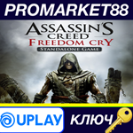 * Assassin´s Creed Freedom Cry Standalone Ubisoft Conne