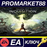 *Dragon Age: Inquisition EN Only EA App КЛЮЧ *GLOBAL