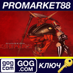 * Dungeon Keeper 2 GOG КЛЮЧ * GLOBAL