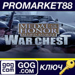 * Medal of Honor: Allied Assault War Chest GOG КЛЮЧ
