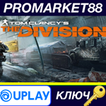 * Tom Clancy´s The Division - Season Pass Ubisoft Conne