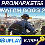 *Watch Dogs 2 EU Ubisoft Connect КЛЮЧ *ЕВРОПА