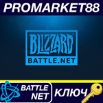 *Starcraft Remastered EU Battle.net КЛЮЧ *ЕВРОПА