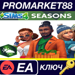 *The Sims 4 - Seasons DLC EA App КЛЮЧ *GLOBAL