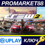 * The Crew 2 EU Ubisoft Connect КЛЮЧ * ЕВРОПА