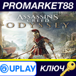 * Assassin´s Creed Odyssey EMEA Ubisoft Connect КЛЮЧ