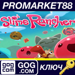 * Slime Rancher GOG КЛЮЧ * GLOBAL
