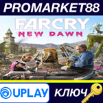 *Far Cry: New Dawn EMEA Ubisoft Connect КЛЮЧ *EU+TR