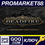 * Pillars of Eternity II: Deadfire Obsidian Edition GOG