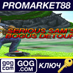 * Serious Sam´s Bogus Detour GOG КЛЮЧ * GLOBAL