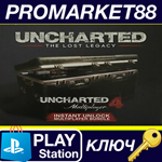 * Uncharted 4 - Instant Unlock Multiplayer Bundle DLC U