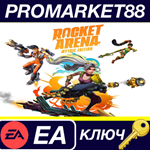 *Rocket Arena Mythic Edition EA App КЛЮЧ *GLOBAL