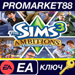 * The Sims 3 + Ambitions Expansion Pack DLC EA App КЛЮЧ