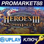 * Heroes of Might and Magic 3: Complete Ubisoft Connect
