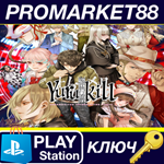 *Yurukill: The Calumniation Games NA PS5 КЛЮЧ *США
