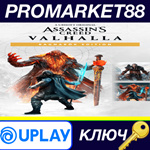 * Assassin´s Creed: Valhalla Ragnar*k Edition US Ubisof