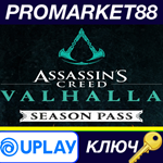 * Assassin´s Creed Valhalla - Season Pass ЕМЕА Ubisoft
