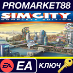 *SimCity Complete Edition EU EA App КЛЮЧ *ЕВРОПА