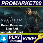 * The Callisto Protocol - Retro Prisoner Skin And Contr