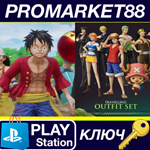 * One Piece Odyssey - Traveling Outfit Set DLC EU PS5 К
