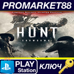 * Hunt: Showdown 1896 - Limited Bounty Hunter Edition U