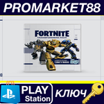 *Fortnite - Transformers Pack DLC EU PS4 КЛЮЧ *ЕВРОПА