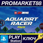* LEGO 2K Drive - Aquadirt Racer Pack DLC EU PS5 КЛЮЧ