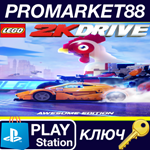 * LEGO 2K Drive - Awesome Edition Upgrade DLC EU PS4 КЛ