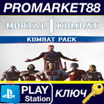 *Mortal Kombat 1 - Kombat Pack DLC EU PS5 КЛЮЧ *ЕВРОПА