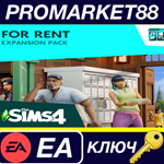 *The Sims 4 - For Rent DLC EA App КЛЮЧ *GLOBAL