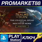 * Warhammer Age of Sigmar: Realms of Ruin - The Celesti
