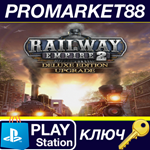 * Railway Empire 2 - Deluxe Edition Upgrade DLC EU PS5