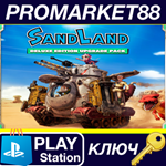* Sand Land - Deluxe Edition Upgrade Pack DLC EU (witho