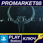 * Quake II EU (without DE) PS4 КЛЮЧ * ЕВРОПА