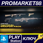 * Crime Boss: Rockay City - Tactical Weapon Pack DLC EU