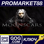 *Moonscars GOG КЛЮЧ (valid until March 2025) *GLOBAL