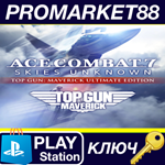 * ACE COMBAT 7: SKIES UNKNOWN - TOP GUN: Maverick Ultim