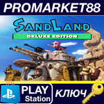 *Sand Land: Deluxe Edition EU PS5 КЛЮЧ *ЕВРОПА