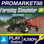 * Farming Simulator 25 - MacDon Pack DLC EU (without DE