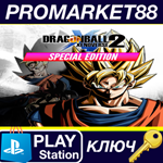 * DRAGON BALL XENOVERSE 2 Special Edition EU PS4/PS5 КЛ